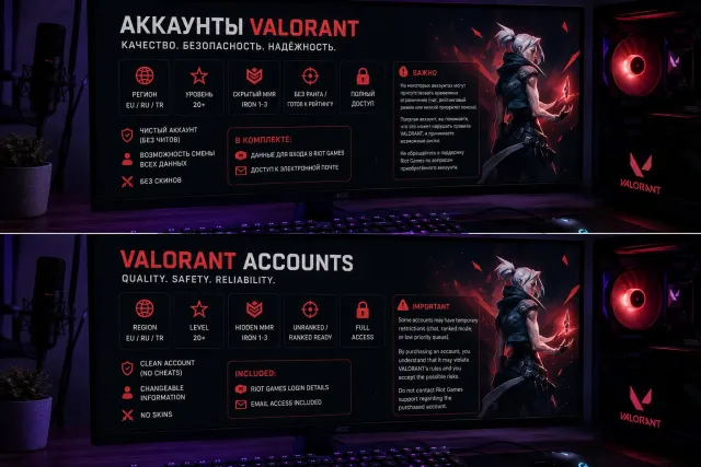 💎 PREMIUM ACCOUNTS • 🌍 EU / RU / TR • ⭐ IRON 1-3 MMR • 🎯 RANKED READY • 🔓 FULL ACCESS • 🛡️ WARRANTY, Sale, Iron 1, Agents: 5, Skins: -1