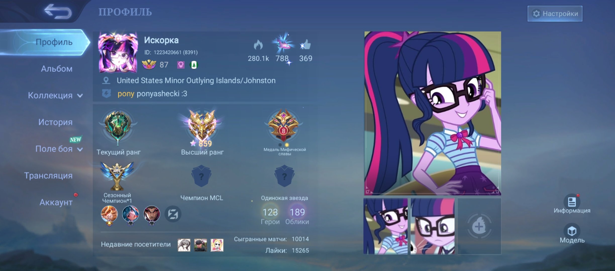 Account 859 stars, Sale, Rank: Mythical Immortal, Level: 87, Winrate: 63%, Heroes: 123, Skins: 189