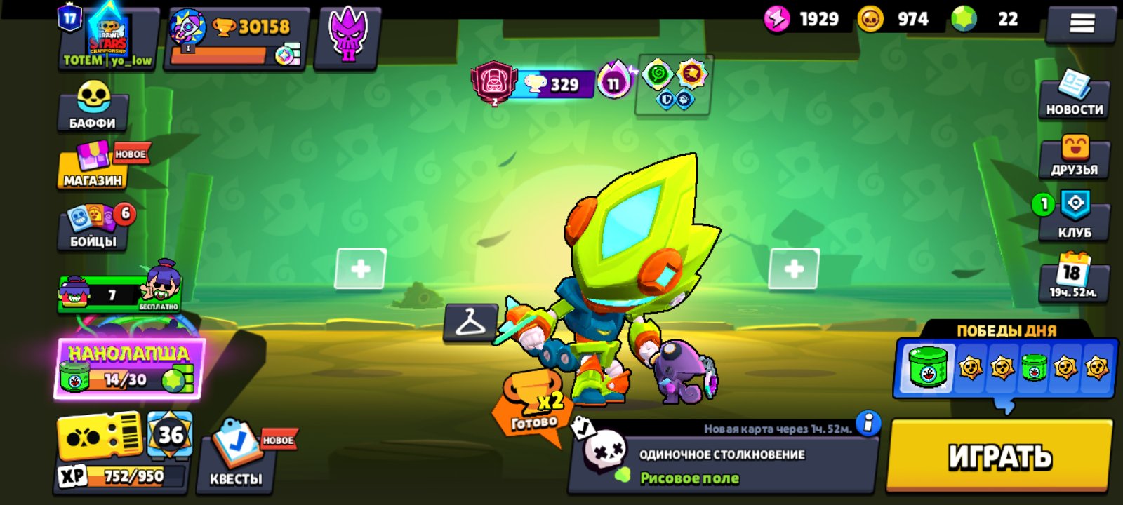 🏆30,000+🏆🌟2 Brawl pass🌟💌Account Rebinding Available💌🦂Current Season's Pro Pass🦂, trophies 30000, brawlers 71, primes 17