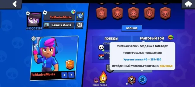 🔥💜🏆3130🏆STARSHELL + 🔥2018🔥GIVE WITH POSTAGE🔥💜AUTO-DISTRIBUTION, trophies 3130, brawlers 24