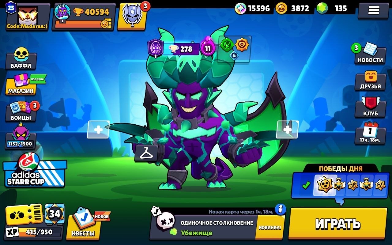 VERY GOOD ACCOUNT, SKINS, trophies 40605, brawlers 91