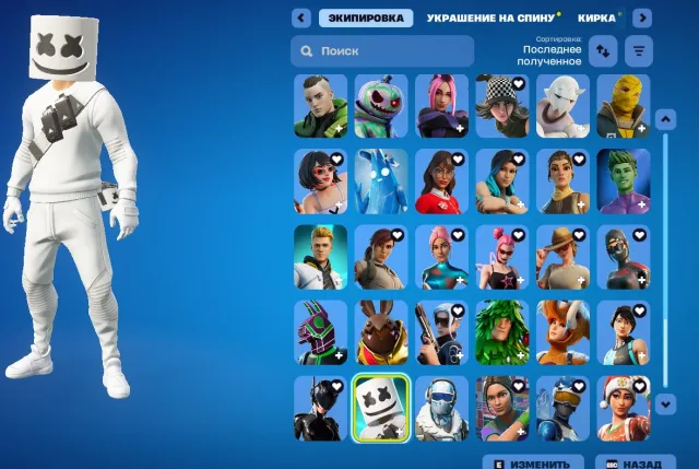 Old account 3 months of MARSMALLOW + DANCE MANY OLD SKINS AND EMOTES LOW PRICE 600 VB, Sale, skins 126