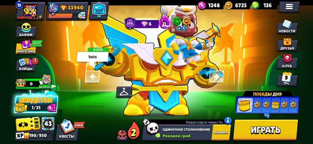 Good Account in BRAWL STARS🔥, 33940 trophies, 87 brawlers, 15 primes