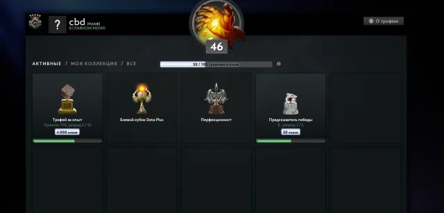 🎮 АВТОВЫДАЧА🔥 МЕЙНПУЛ🤝+CS2 PRIME🔥1457 ММР🔥13 СТИМ🔥 АРКАНЫ: OGR, JUGGER + СЕТЫ, ЛИЧНОСТИ🗓️🎁, Продажа, 1457 MMR, 10985 порядочности, 10985 вежливости, 1400 матчей, 2573 часов