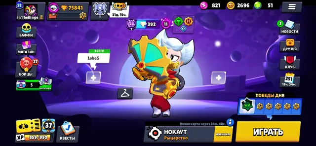 GOOD BRAWL STARS ACCOUNT💠 52 PRIME 106 BRAWLERS 👾 HAS GLORY, 76367 CUPS, 106 BRAWLERS, 52 PRIMES