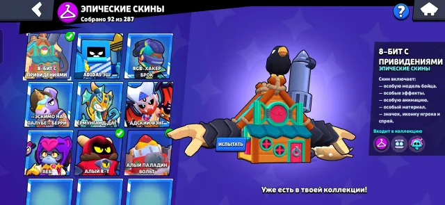🏆74000 trophies🏆 created in 2019👴 28 primes🥇 Many unique skins(read description)🎭, 74000 trophies, 107 brawlers, 28 primes