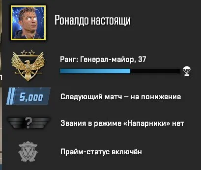 🔷【Counter-Strike 2 230 ч】🔷🎮【РЕЙТИНГ 5000 + ФЕЙСИТ ВЕРИФНУТ】🎮◀️【ИНВ】▶️ 🪐 ГАРАНТИЯ НАВСЕГДА🪐, Продажа, С инвентарем, Есть PRIME, 5000 CS Rating, FACEIT, 1000 ELO, Зарегистрирован: Да
