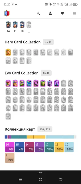 ⎛⎝🏆10515🏆⎠⎞FAT ACCOUNT 💛200 Shards【🃏𝟭20/𝟭𝟮𝟭🃏】【🌸8 EVO🌸]【✨41 EMOTIONS✨] [🟢3800 GEMS🟢]【🏰2 TOWERS🏰], 26 arena, 1415 level, 10500 trophies, 120 cards, No
