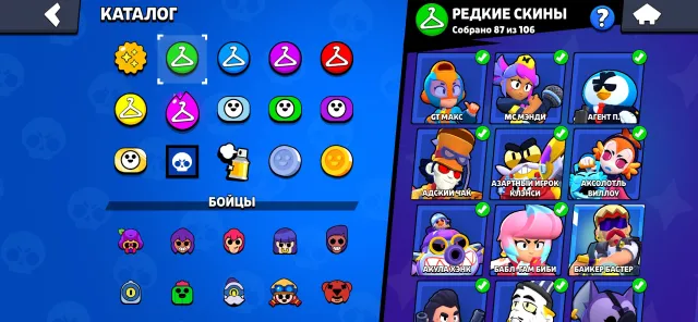 Top account with cool upgrades, 114268 trophies, 104 brawlers, 79 primes