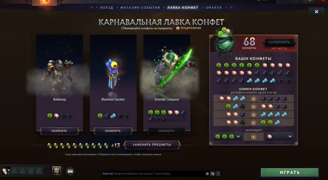 ❤️МЕЧ НА СВЕНА🛑РЕКРУТ 4🖤3 МЕСЯЦА ДОТА+🟨, Продажа, 450 MMR, 5400 порядочности, 5400 вежливости, 800 матчей, 650 часов