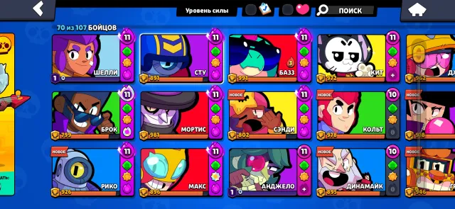 Awesome account for foundation with spray for rank 30 and with old legendary league, 33000 trophies, 70 brawlers