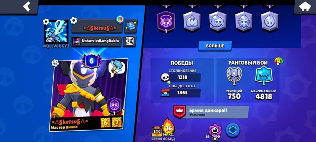 I am selling an unwanted computer., trophies 26202, brawlers 85, primes 6