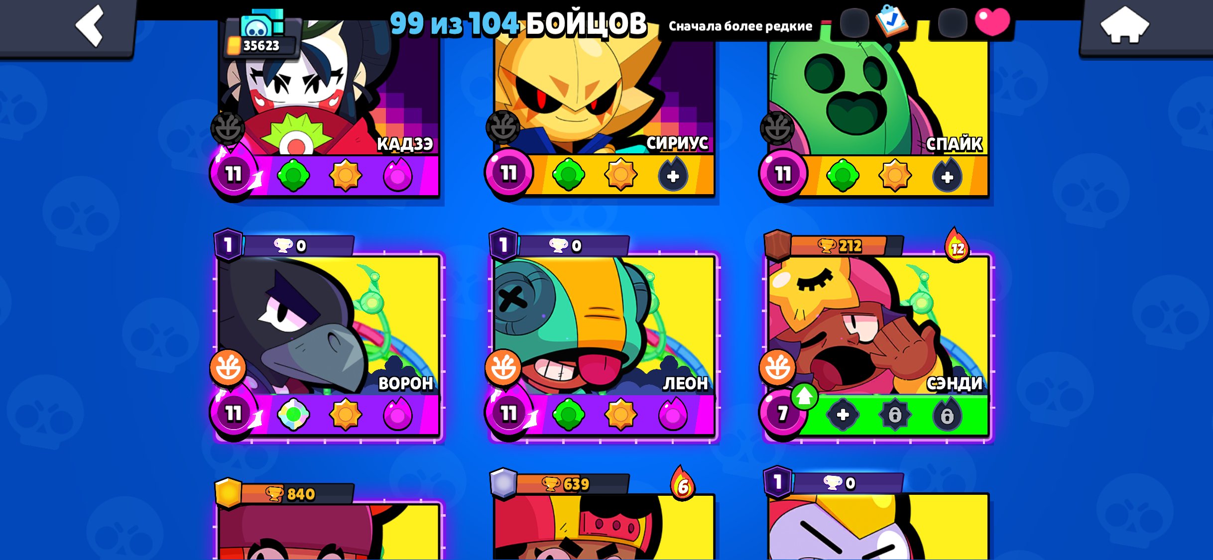 Sell akk Brawl Stars, trophies 35600, brawlers 99, primes 13
