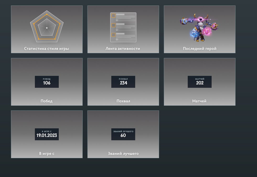 🔥⭐ 4320 Calibration 🔥⭐ 7329 Reputation Score 🔥⭐ Level 24 Trophy Road 🔥⭐ 240 Hours Played 🔥⭐, Sale, 4380 MMR, 7329 Behavior score, 7329 вежливости, 202 games, 240 hours
