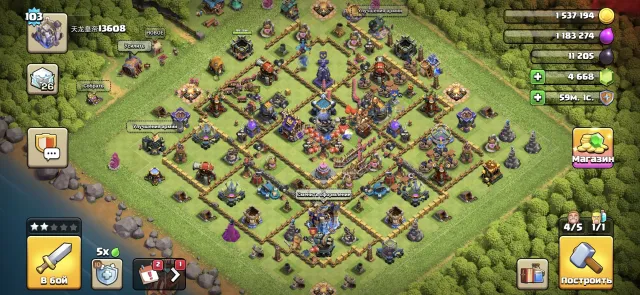 ⬛️🟥 [TH18] ⬛️🟥 [4 epic items/3 skins] ⬛️🟥[4600 gems] ⬛️🟥 [Nickname change] ⬛️🟥, 18 TH Home Village, 6 Builder TH