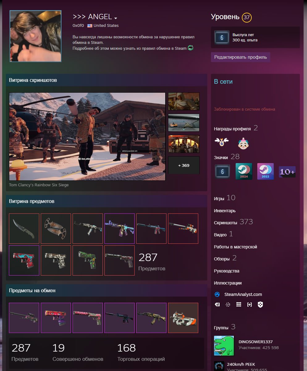 2.OOO$ INVENTORY 2knifes| AK-47 VULCAN | AWP ASIIMOV | m4 hypebeast +big inv TRADE BAN, Sale, Available, Yes PRIME