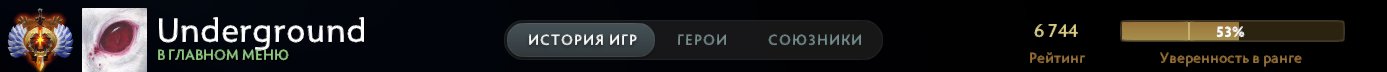 ✅Titan✅6744 MMR✅12,000 Behavior Score✅Main Pool✅Email Included✅100% Guarantee✅+ARC Raiders✅, Sale, 6744 MMR, 12000 Behavior score, 12000 вежливости, 482 games, 411 hours