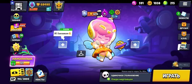 No bidding, check description, trophies 68480, brawlers 105, primes 31