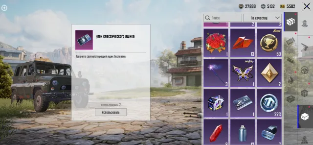 Dismisses, No BATTLEGROUNDS Plus