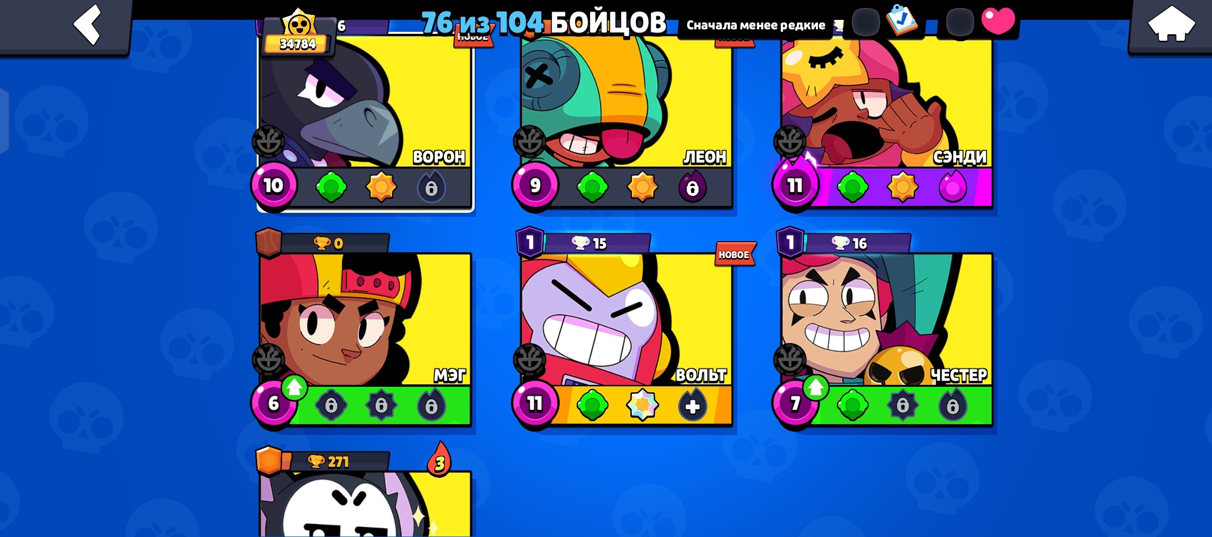 Top. AK from 2024, trophies 35000, brawlers 76, primes 25