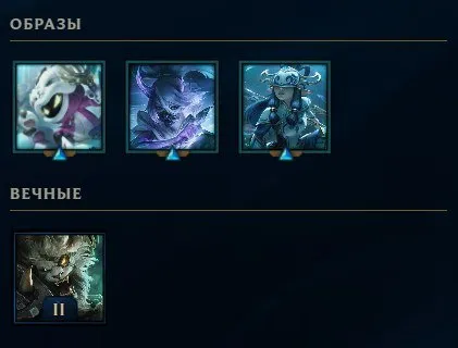 📓✍🏻 RU | Level 200 | 4 Ultimate skins | 14 Mythic skins | 27.2k BE ✍🏻📓, Sale, level 200, champions 173, skins 189, Bronze