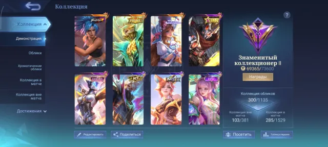 🔥Prime Toast🔥Kof Karina🔥WED FlorinStar HighLucky Gatotkacha🔥Zodiac Hel🔥Epic Gossen⚡Valir🔥, Sale, Rank: Mythic, Level: 106, Winrate: 50%, Heroes: 133, Skins: 300