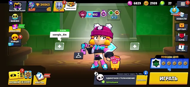 ☢️FULL ACCESS💫27/11POWER🍌EXCLUSIVE SKINS⚡️MANY BUFFS🔱96/105🥋VIDEO REVIEW📷, 34000 trophies, 96 brawlers, 16 primes