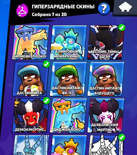 48655 CUPS 104 FIGHTERS 20 PRIMES BEST START., trophies 48655, brawlers 104, primes 20