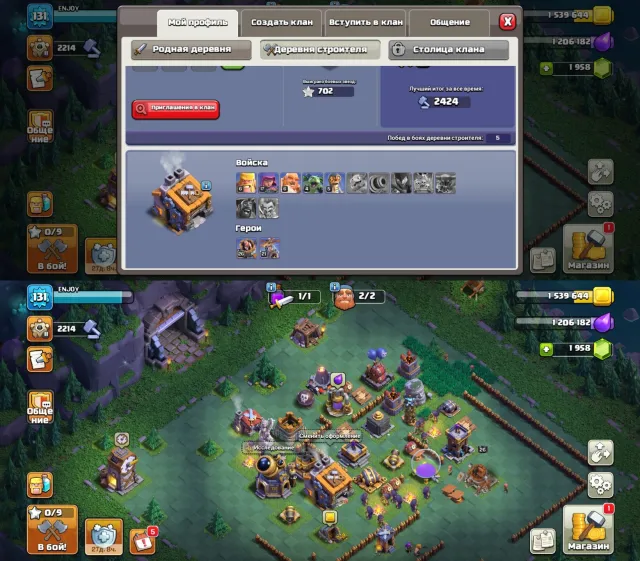 🏰14 TH🏰👑HEROES 66/67/50/48/28👑🌸4 SKINS🌸🌠SKELETON + METEOR SKIN🌠🔮9 EPIC EQUIPMENT🔮, 14 TH Main Village, 9 TH Builder