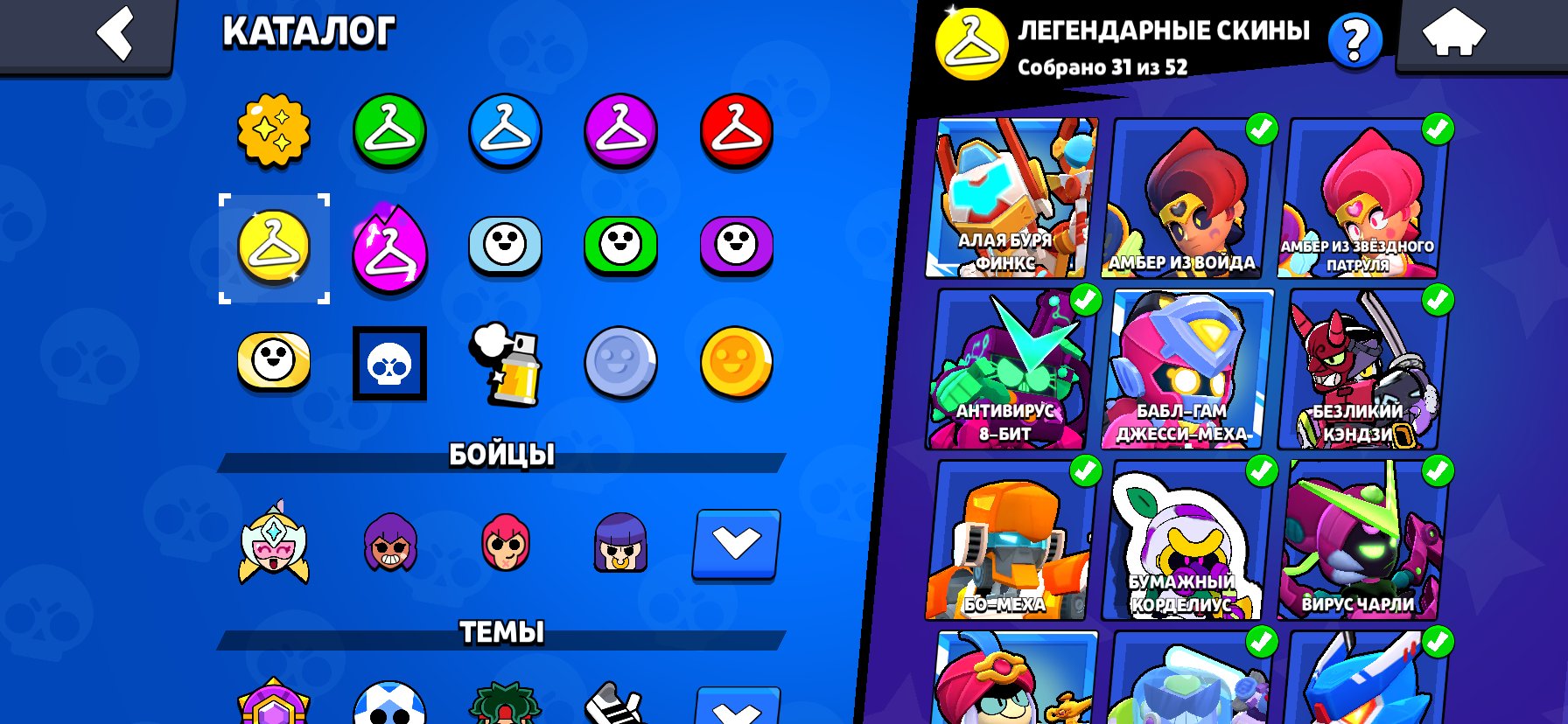 Account with 31 legendary skins, massive, current Battle Pass+ and Pro Pass., trophies 85500, brawlers 103, primes 51