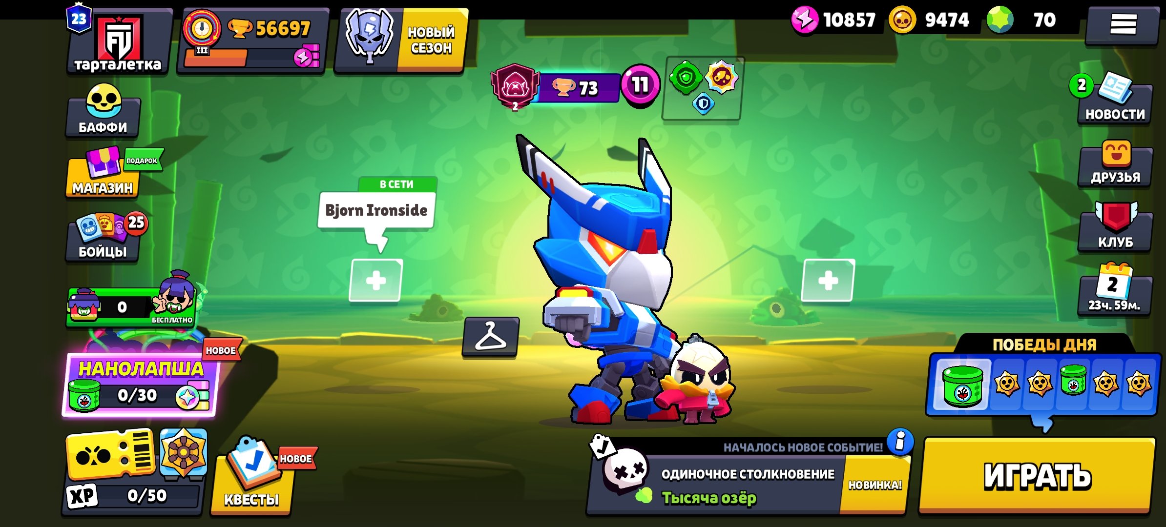 Great account 15000bling,70gems, 9000gold, trophies 56659, brawlers 102, primes 23