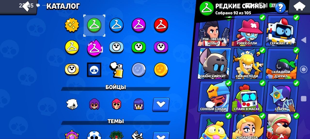 🏆BS 76K 2019🏆〽️46 11 STRENGTH〽️👅317 SKINS ≈ 29K GEMS👅🎫BP 48 SEASON🎫⭐25 GEMS ON BALANCE⭐, trophies 80500, brawlers 102, primes 47