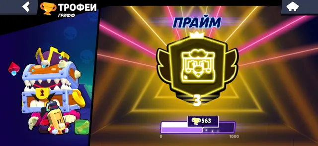 🔱TOP 1 RU ON GRIFF⚜️3250+ CUPS👑RECORD 3563 CUPS✨3 3-PRIMES🔱MASTER⭐️3 BP +👑, 17000 cups, 56 brawlers