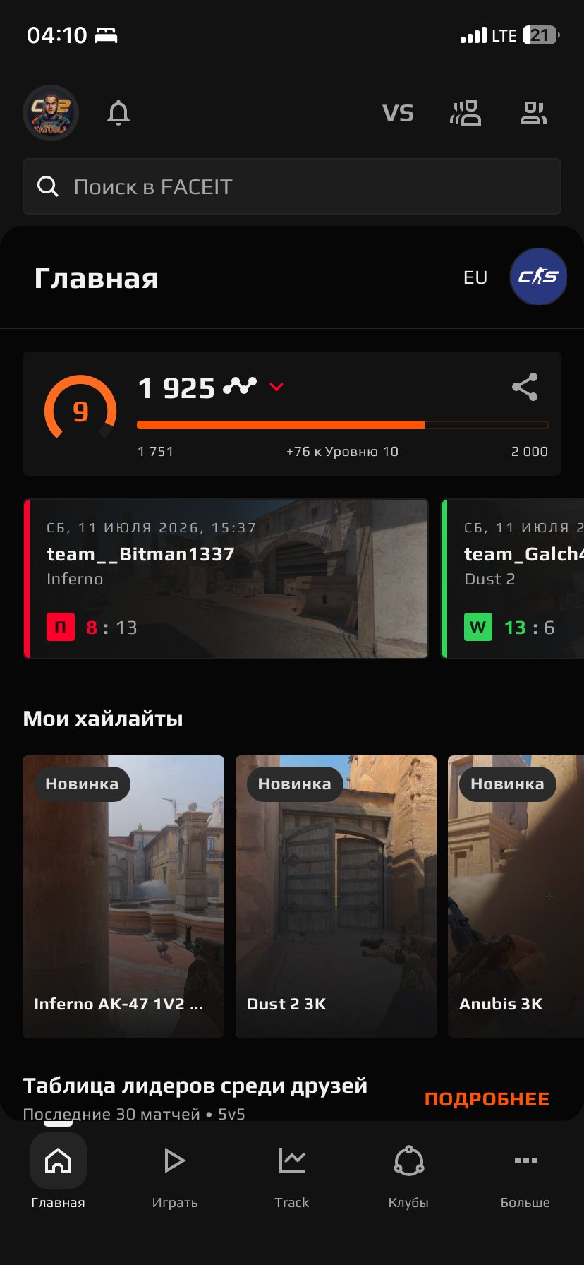 FACEIT account 1925elo, Sale, Available, Yes PRIME, FACEIT, 1925 ELO, With registration: Yes