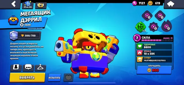 3 old purchased BPs on Colette💜, Volt ❤️, and Lou🍧, 38000 trophies, 98 brawlers, 3 primes
