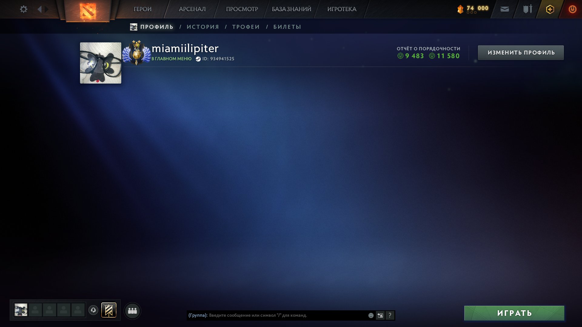 WARRANTY🔮DATA CHANGE🔮DURING CALIBRATION🔮DEITY 2 4787 MMR🔮, Sale, 4800 MMR, 11500 Behavior score, 9500 вежливости, 1471 games, 1629 hours