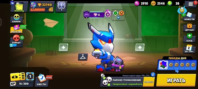 Selling, tired of playing, 32740 trophies, 95 brawlers, 10 primes