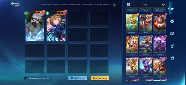 Selling personal Mobile Legends account, Sale, Rank: Mythical Glory, Level: 48, Win rate: 50%, Heroes: 120, Skins: 369