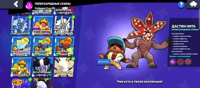 ♥️great old man account registered in 2018♥️, trophies 44538, brawlers 97, primes 16