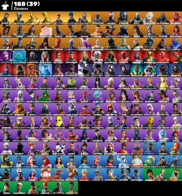 💮АВТОВЫДАЧА💮188 skins🌺Super PVE🫐Душегуб🌺Минти🫐Take The L🌺Мидас(gold)🫐Лара Крофт🌺Брутус(gold)🫐, Продажа, скины 188