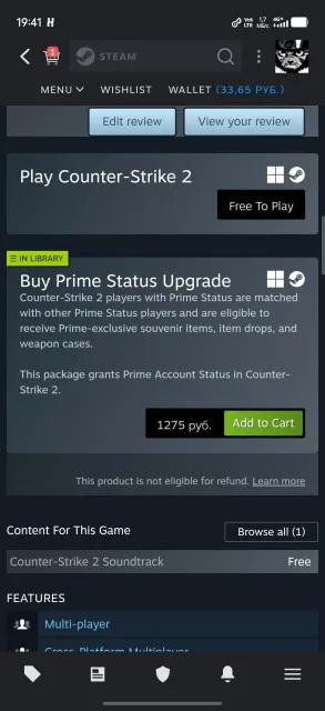 🔴CS2+PRIME+other games on the account ACCOUNT FOR MAIN, Sale, Inventory empty, Has PRIME