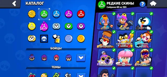 Жирный аккаунт 2020 года 104850 кубков, 105 персонажей, 37 гиперов, 333 скина, 37 гиперзарядов, 104847 кубков, 105 бравлеров, 73 праймов