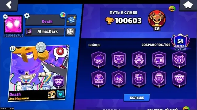 🎀30% DISCOUNT🎀💎❤️100603 CUPS ❤️💎||⭐778 GEMS⭐||🌹324SKINS=39K GEMS🔥I WILL GIVE AWAY TO EMAIL, 100603 cups, 106 brawlers, 54 primes