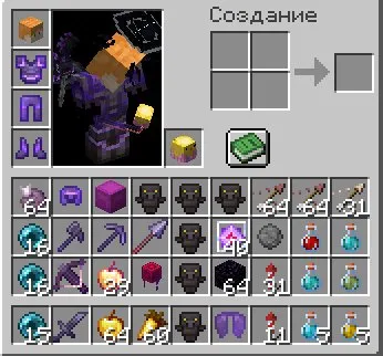 🔰❗⚜️ReallyWorld⚜️❗🔰 DONATE RABBIT/ REBBIT ✅ WITH BAN WITHOUT MUTES✅, Sale, All account data