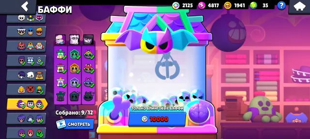 Account of 2024, 41890 trophies, 104 brawlers, 33 primes