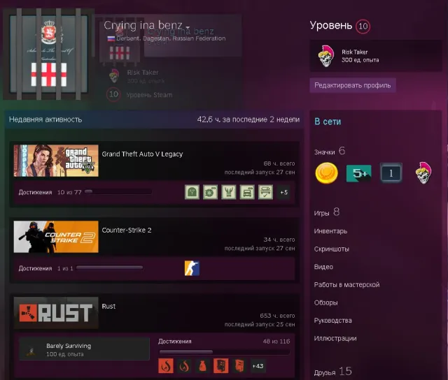топовый аккаунт с кучей игр/gta 5, Продажа