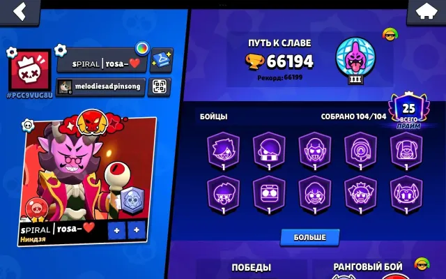good account