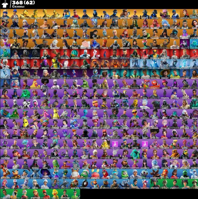 👑 368 SKINS 👑 PS+ EXCLUSIVES (full set 1-20) 👑 STW FOUNDER'S GOLD 👑 Marvel/DC/Sonic, Sale, skins 368