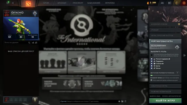 #236🍎LET'S ANIME?🍊MAIN POOL🍋100% GUARANTEE🥦NOT A FARM🧊NOT A BOT🫐LOW PTS🍇1000-2000 MMR🦩, Sale, 8000 Behavior score, 8000 вежливости, 300 games