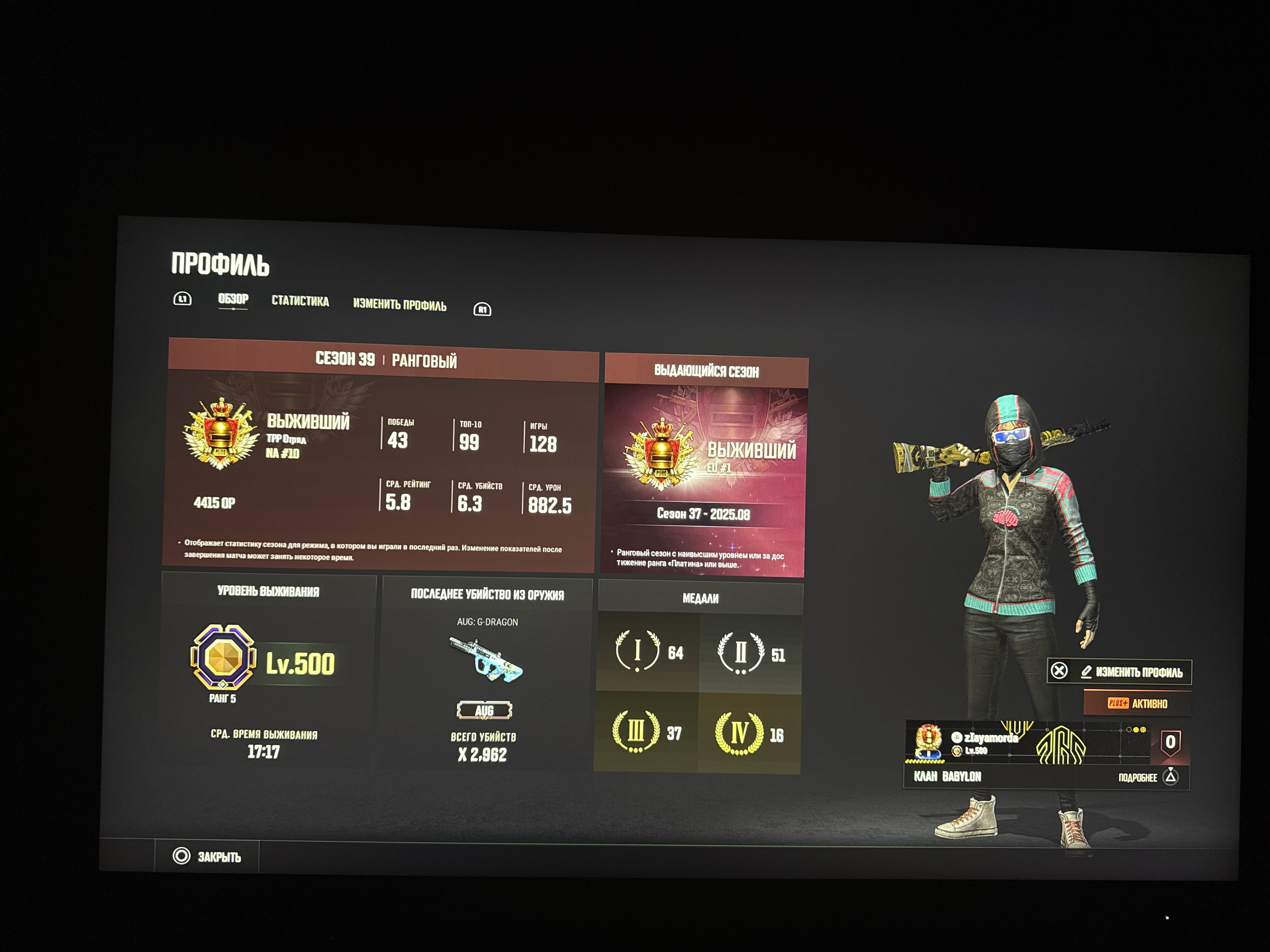 🔥 Account with 5 levels and M416! 🎮